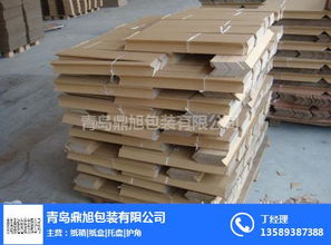 黄岛纸护角与鼎旭包装纸箱 优质纸制品的制造与销售