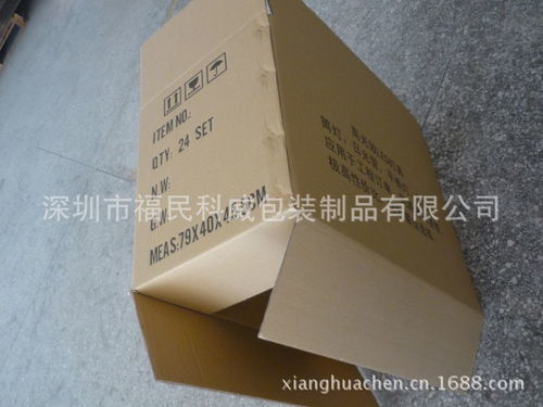 深圳纸箱厂自产直销 一站式包装解决方案，以低报价惠及客户