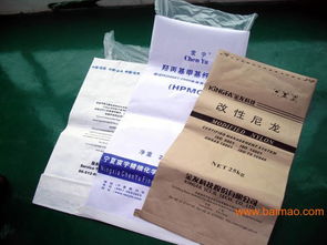 25公斤装多层牛皮纸袋 化妆品批发的理想包装选择