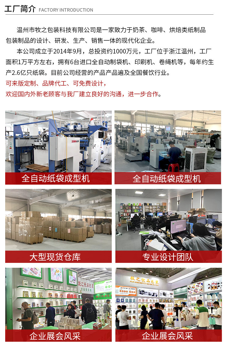 环保与品味的结合 牛皮纸手提外卖袋的批发优势与应用场景